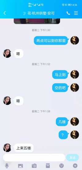 拱墅机车妹安可，一次好坏参半的体验